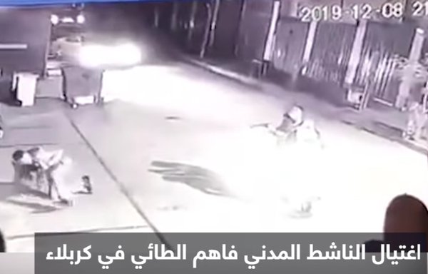 این تصویر که از یک ویدیوی منتشر شده در اینترنت گرفته شده است، لحظه هدف قرار گرفتن فاهم الطائی، کنشگر عراقی، توسط مردان مسلح موتورسیکلت سوار در آذر ماه ۱۳۹۸ در کربلا را نشان می دهد.
