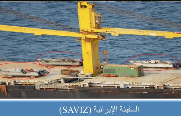 A photo from a 2017 Arab coalition dossier that was circulated online shows the Iranian spy ship Saviz with alleged weapons-smuggling boats on deck in the Red Sea.
