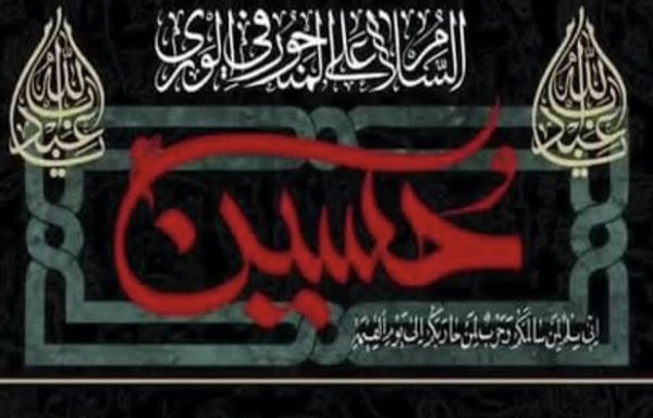 حزبالله در سالن تئاتر المدینه در خیابان حمراء بیروت، از خیابانهای اصلی بیروت که به تنوع معروف است، مجالس عزاداری عاشورا برگزار میکند. پوستر مفصل این مجالس، که در این تصویر دیده میشود، توسط رسانههای وابسته به حزبالله منتشر شده است.